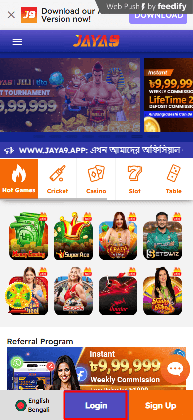অবিস্মরণীয় অভিজ্ঞতা jaya9 ক্যাসিনো